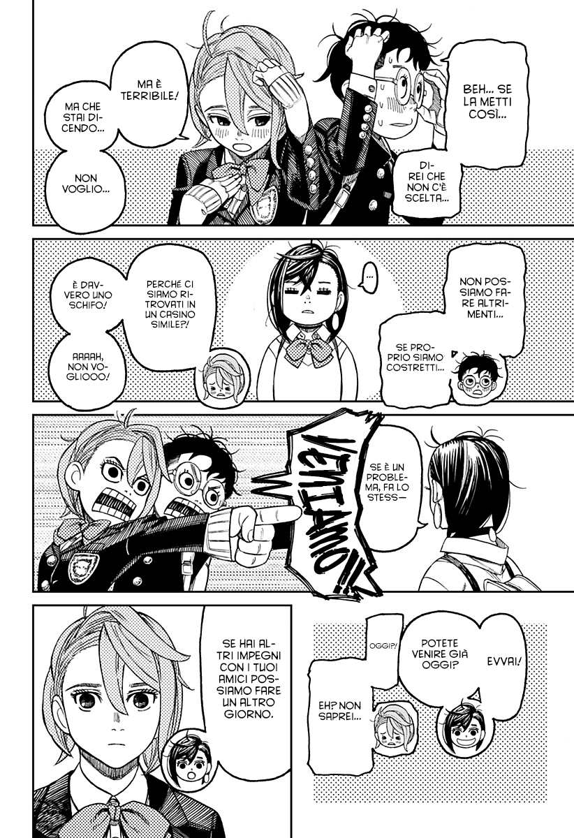 Read Dan Da Dan IT Manga Online