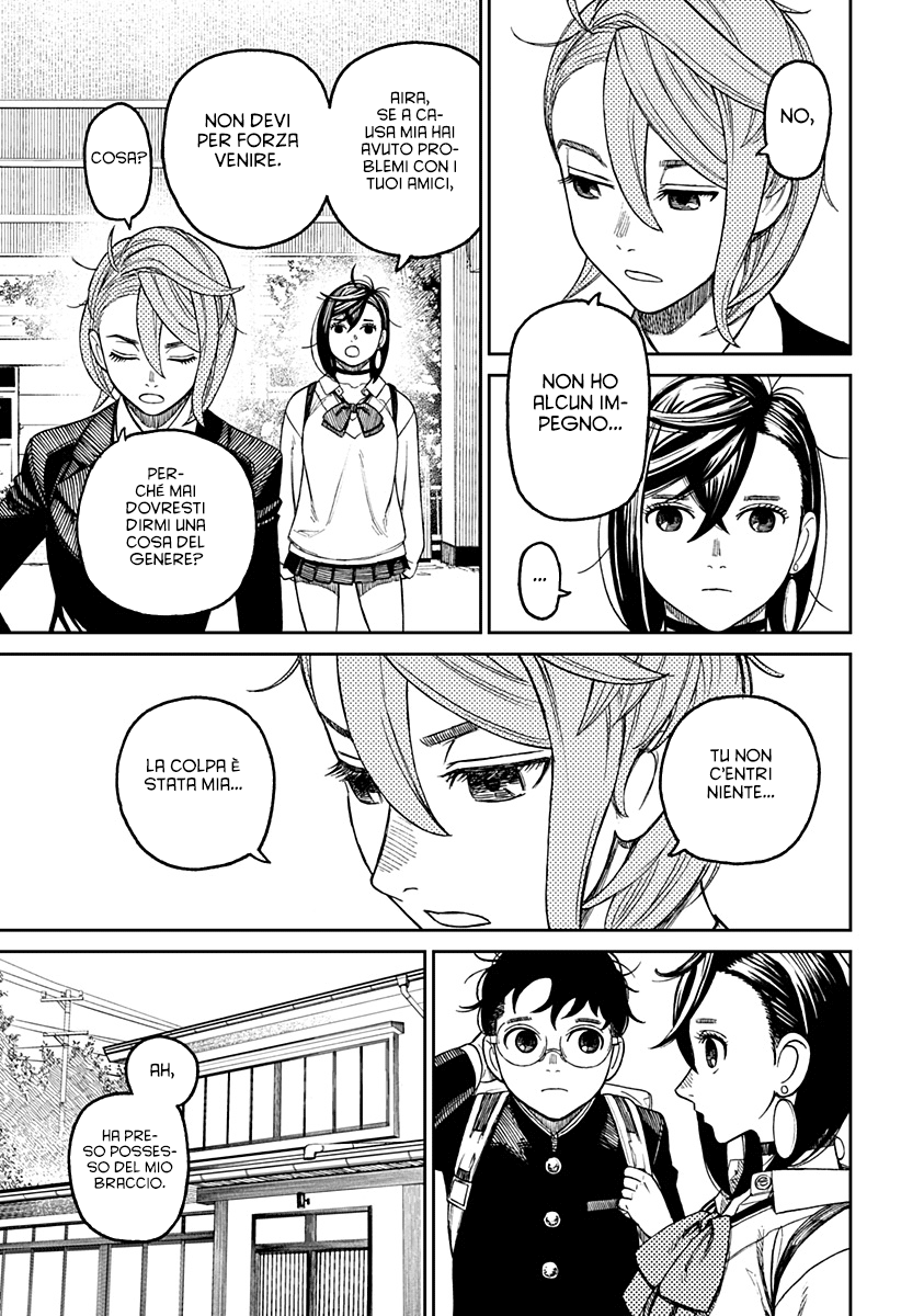 Read Dan Da Dan IT Manga Online