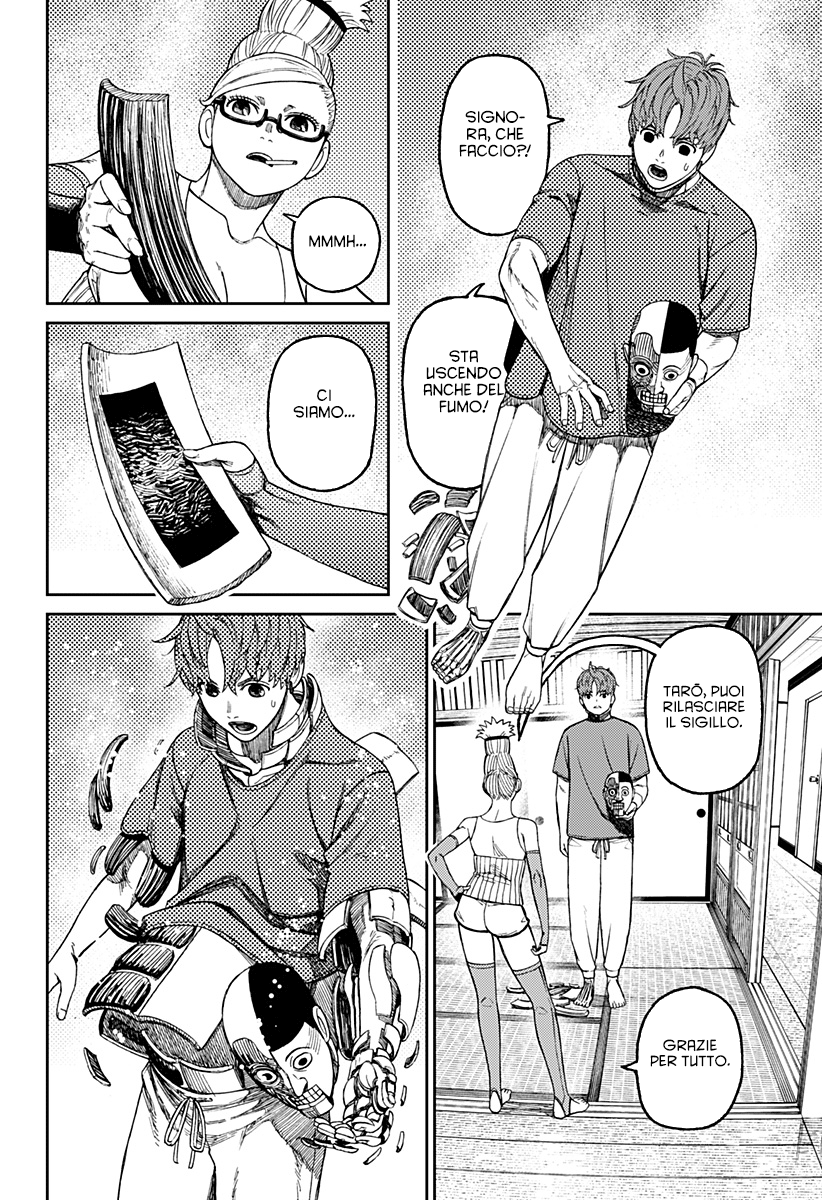 Read Dan Da Dan IT Manga Online