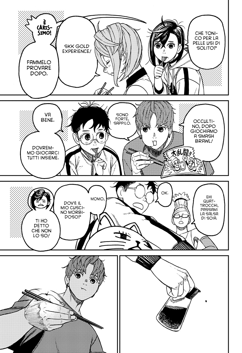Read Dan Da Dan IT Manga Online