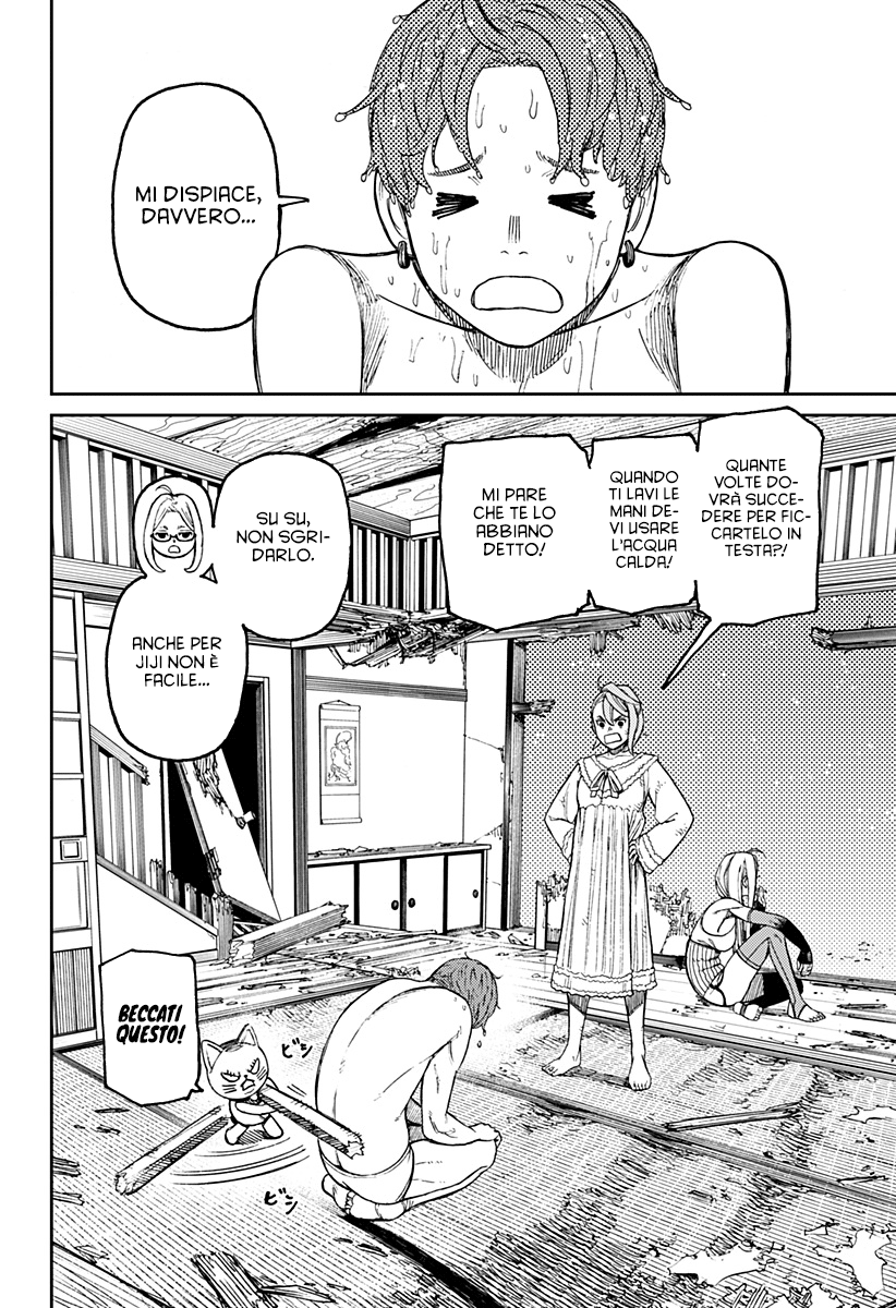 Read Dan Da Dan IT Manga Online