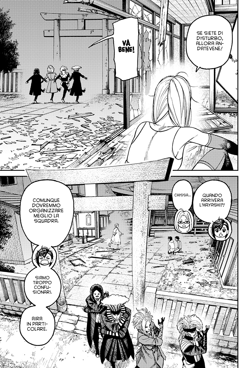 Read Dan Da Dan IT Manga Online