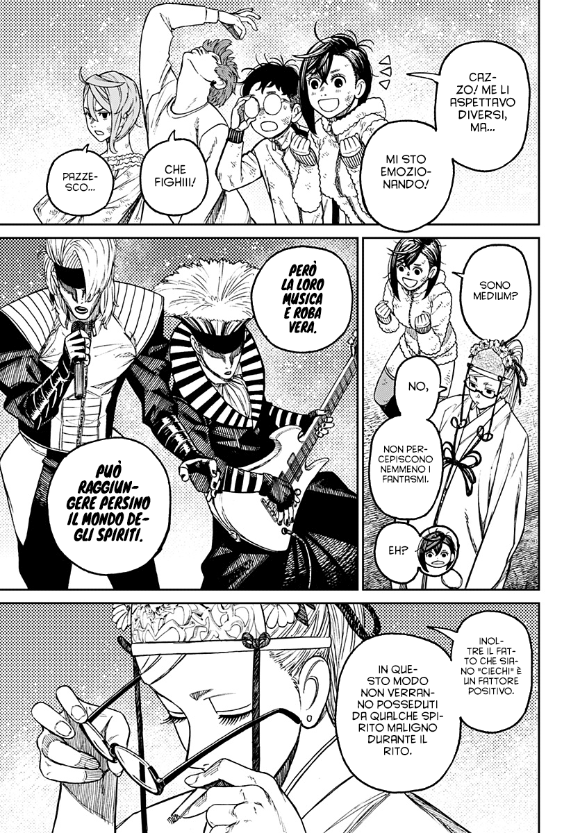 Read Dan Da Dan IT Manga Online
