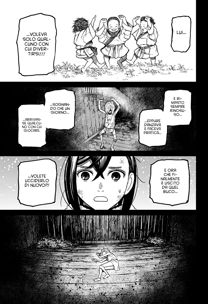 Read Dan Da Dan IT Manga Online