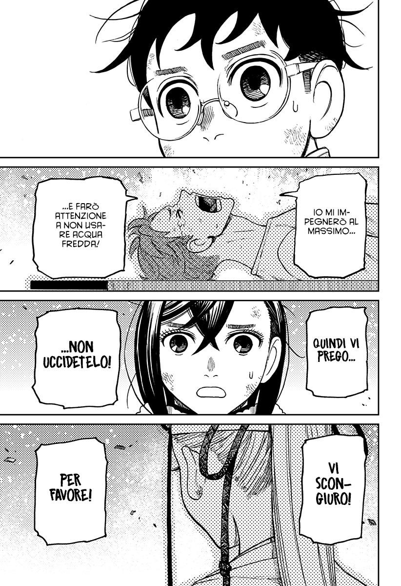 Read Dan Da Dan IT Manga Online