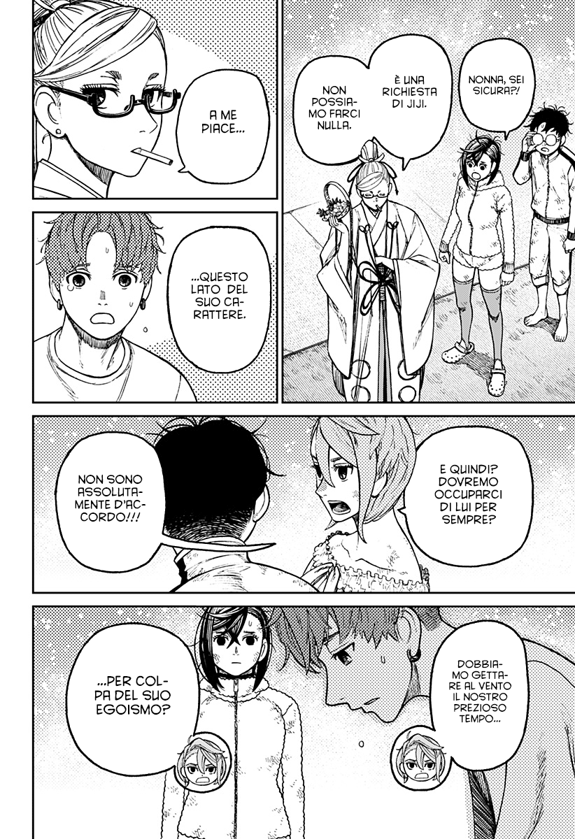 Read Dan Da Dan IT Manga Online