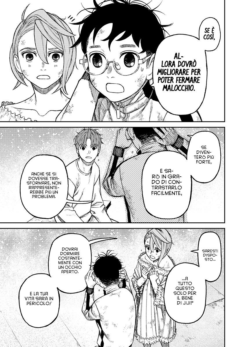 Read Dan Da Dan IT Manga Online