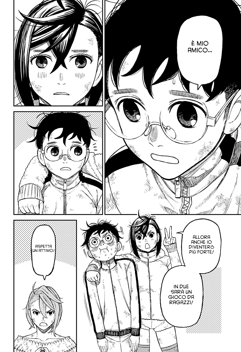 Read Dan Da Dan IT Manga Online