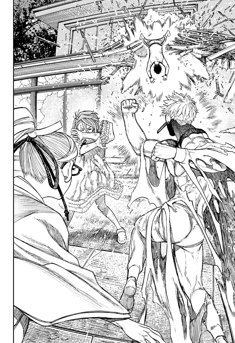 Read Dan Da Dan IT Manga Online