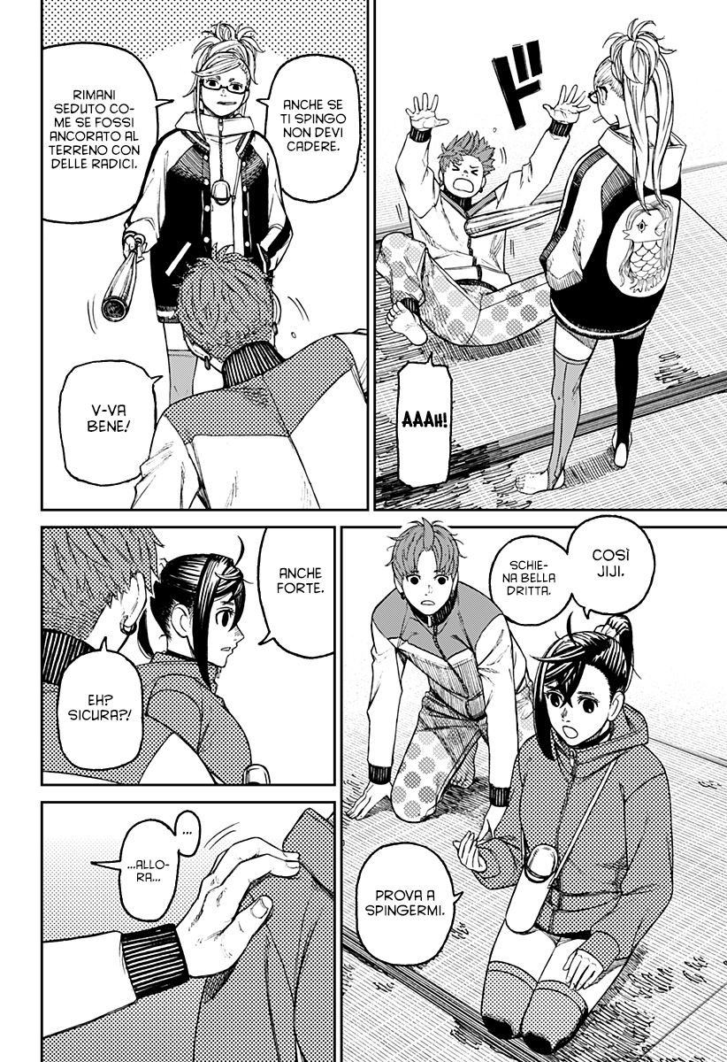 Read Dan Da Dan IT Manga Online