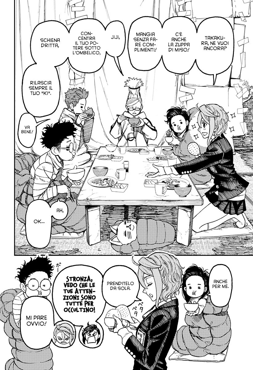 Read Dan Da Dan IT Manga Online