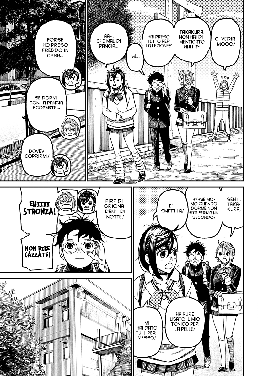 Read Dan Da Dan IT Manga Online