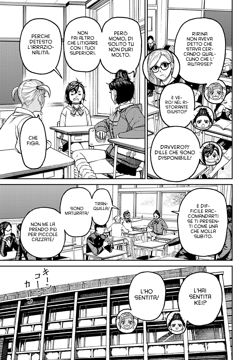 Read Dan Da Dan IT Manga Online