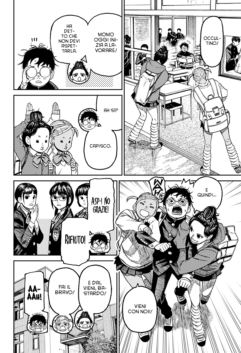 Read Dan Da Dan IT Manga Online