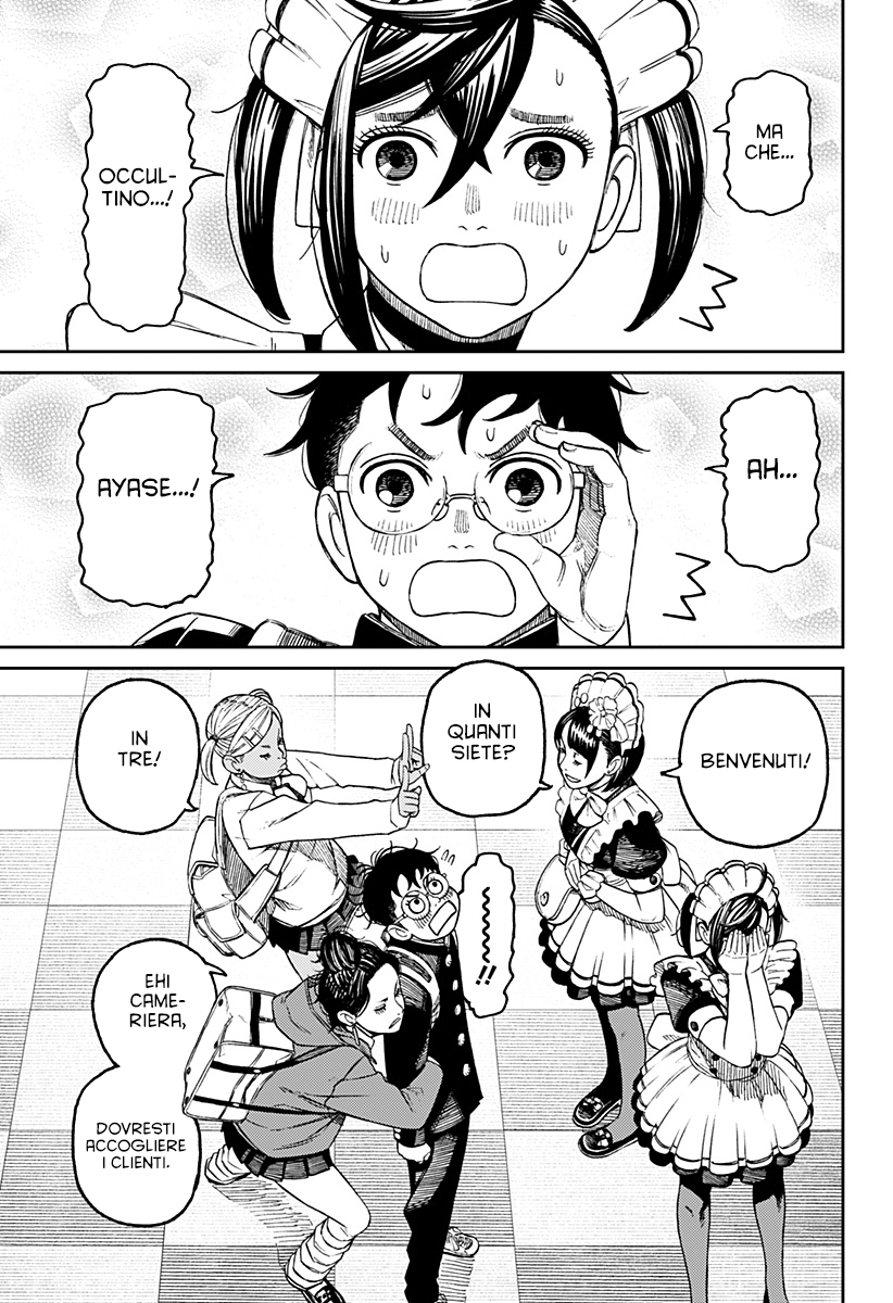 Read Dan Da Dan IT Manga Online