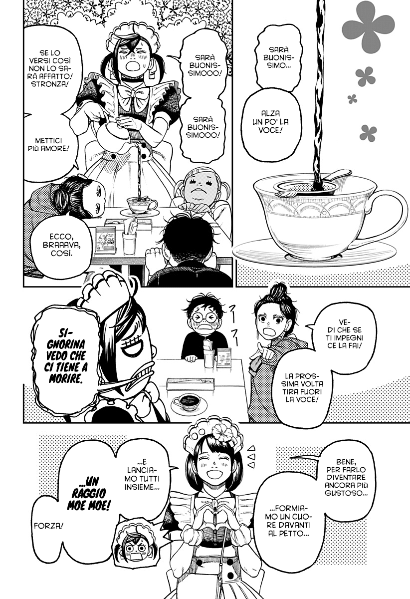 Read Dan Da Dan IT Manga Online