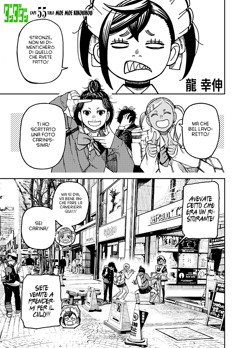 Read Dan Da Dan IT Manga Online