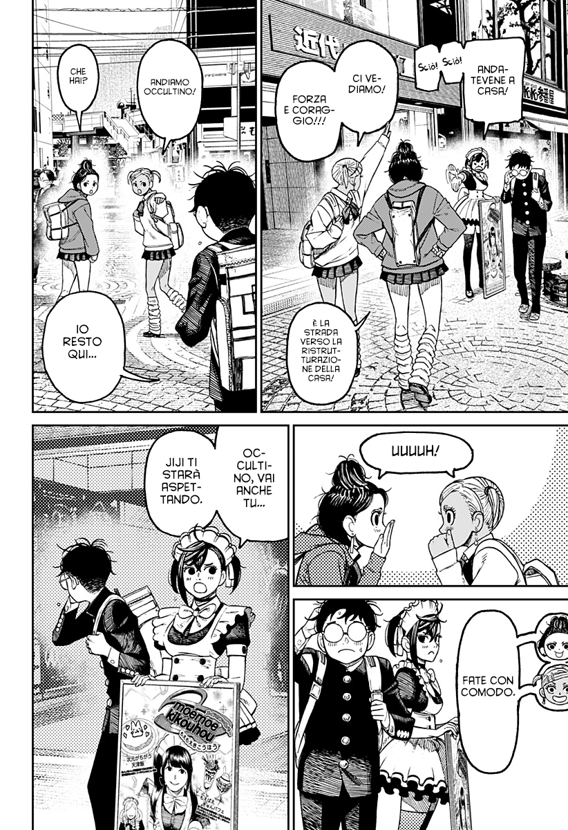 Read Dan Da Dan IT Manga Online