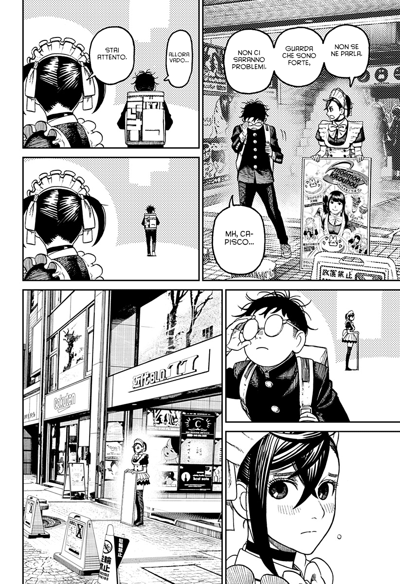 Read Dan Da Dan IT Manga Online