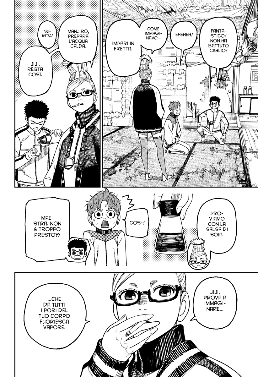 Read Dan Da Dan IT Manga Online