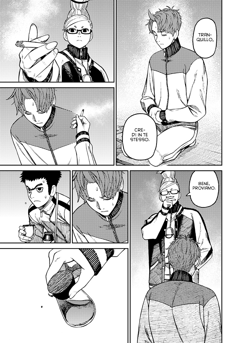 Read Dan Da Dan IT Manga Online