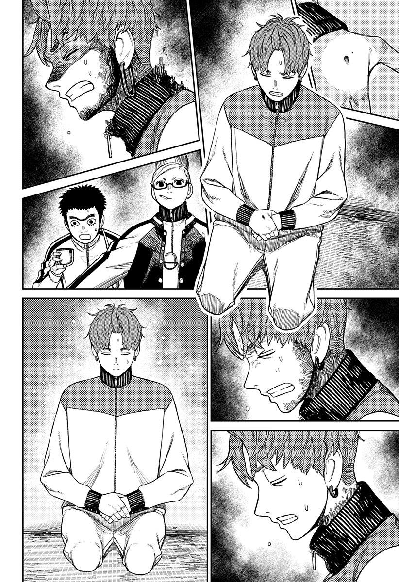 Read Dan Da Dan IT Manga Online
