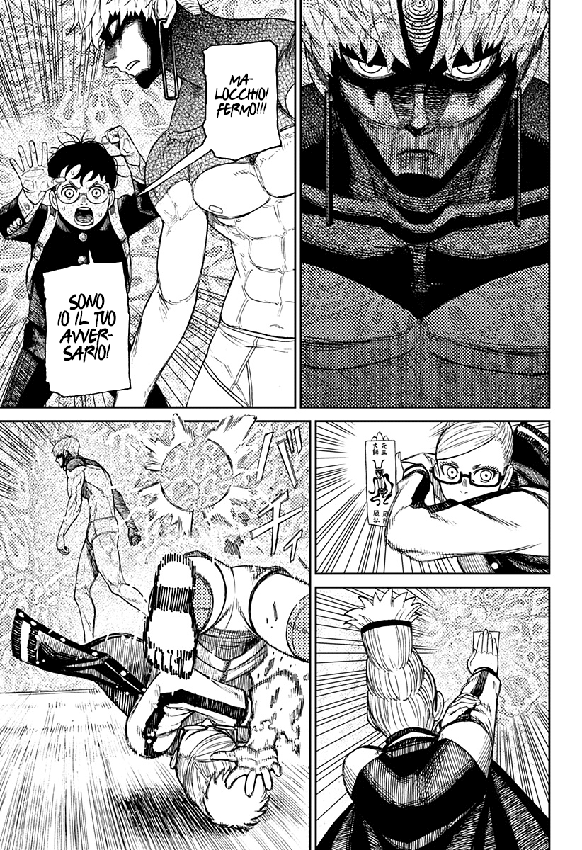 Read Dan Da Dan IT Manga Online