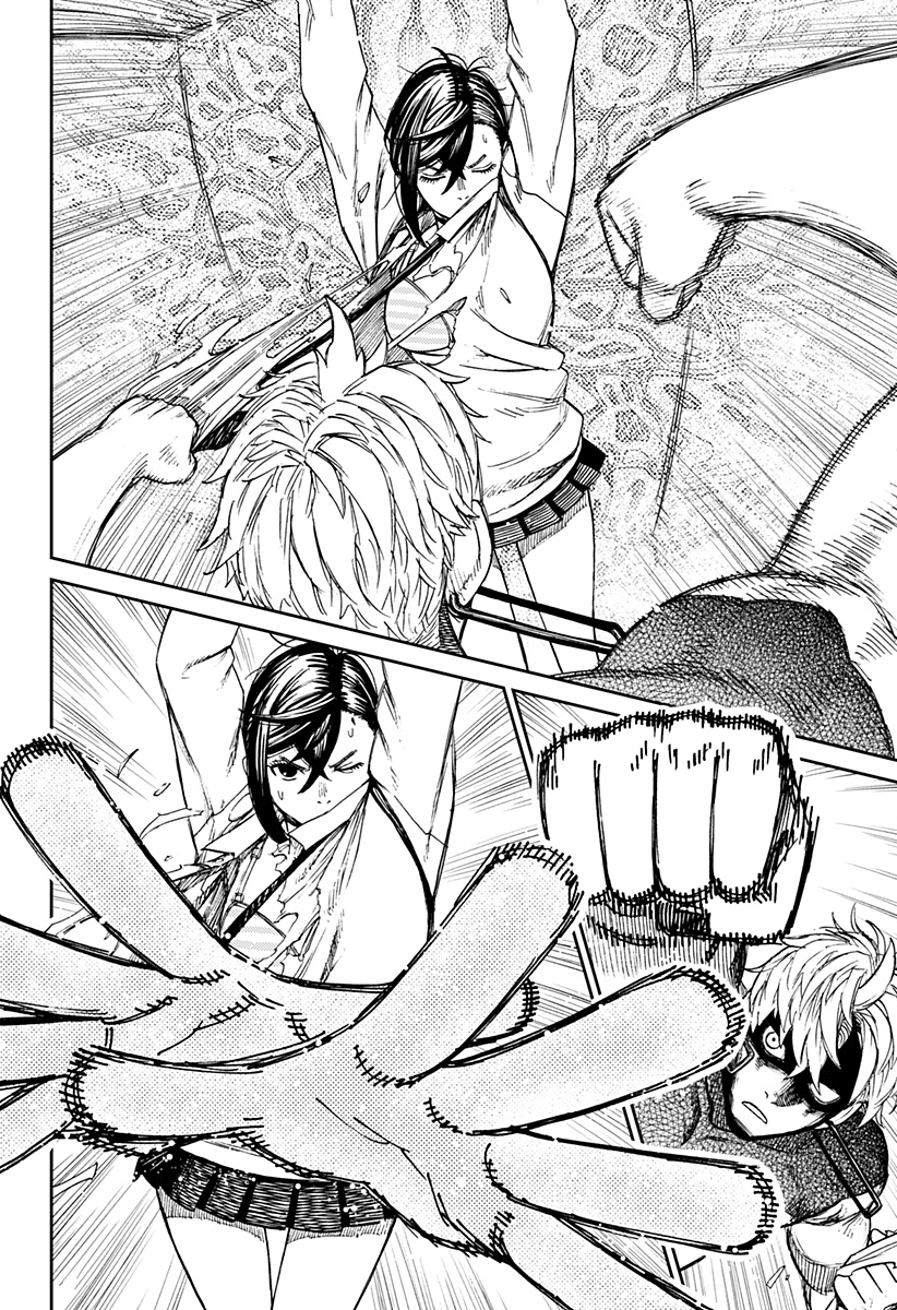 Read Dan Da Dan IT Manga Online