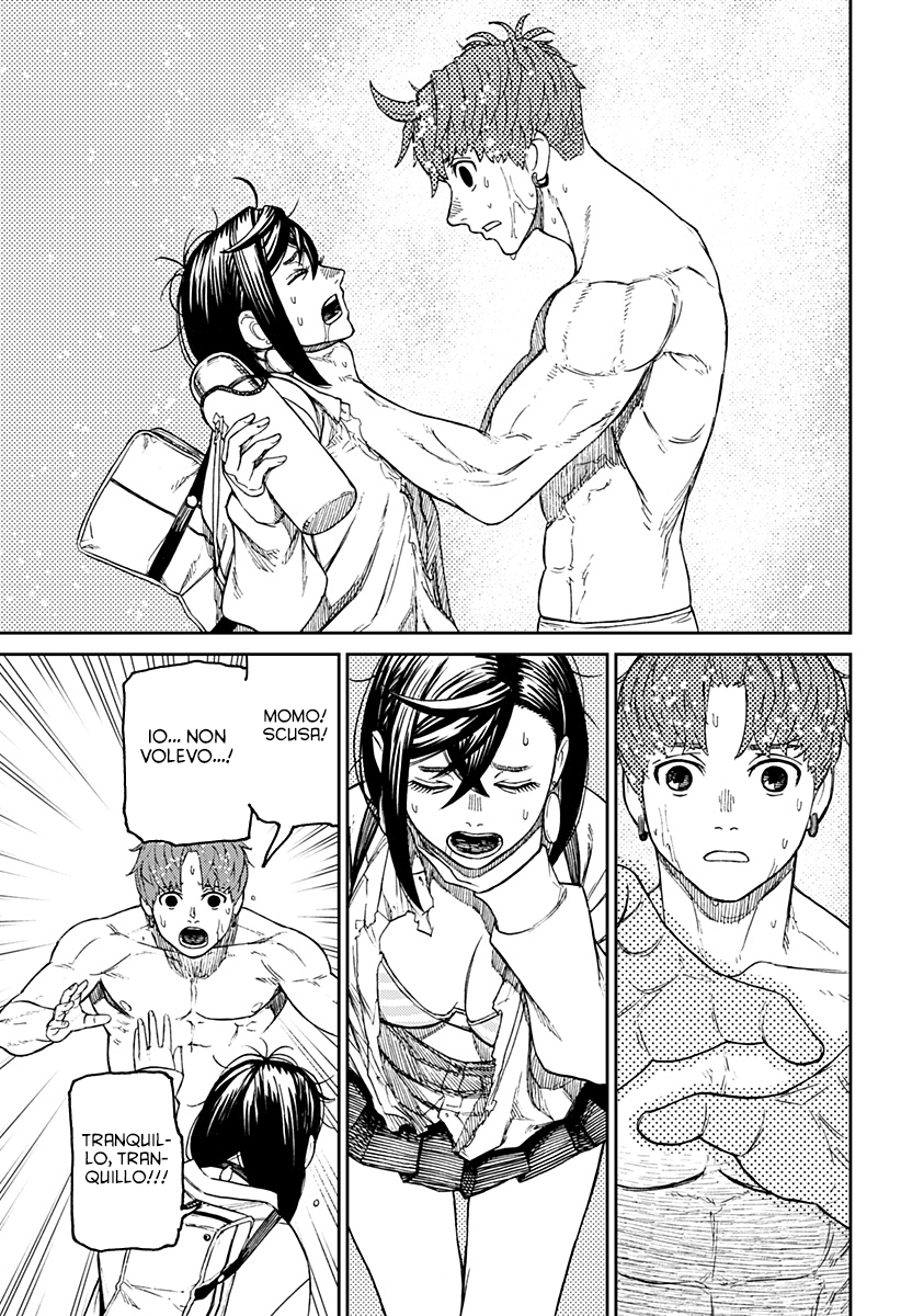 Read Dan Da Dan IT Manga Online