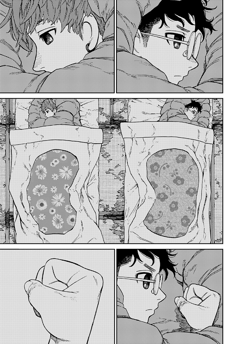 Read Dan Da Dan IT Manga Online