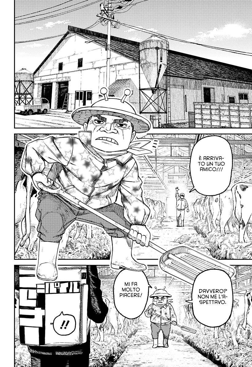 Read Dan Da Dan IT Manga Online