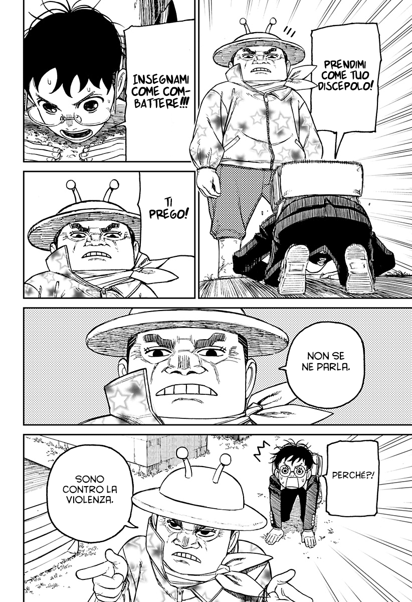 Read Dan Da Dan IT Manga Online