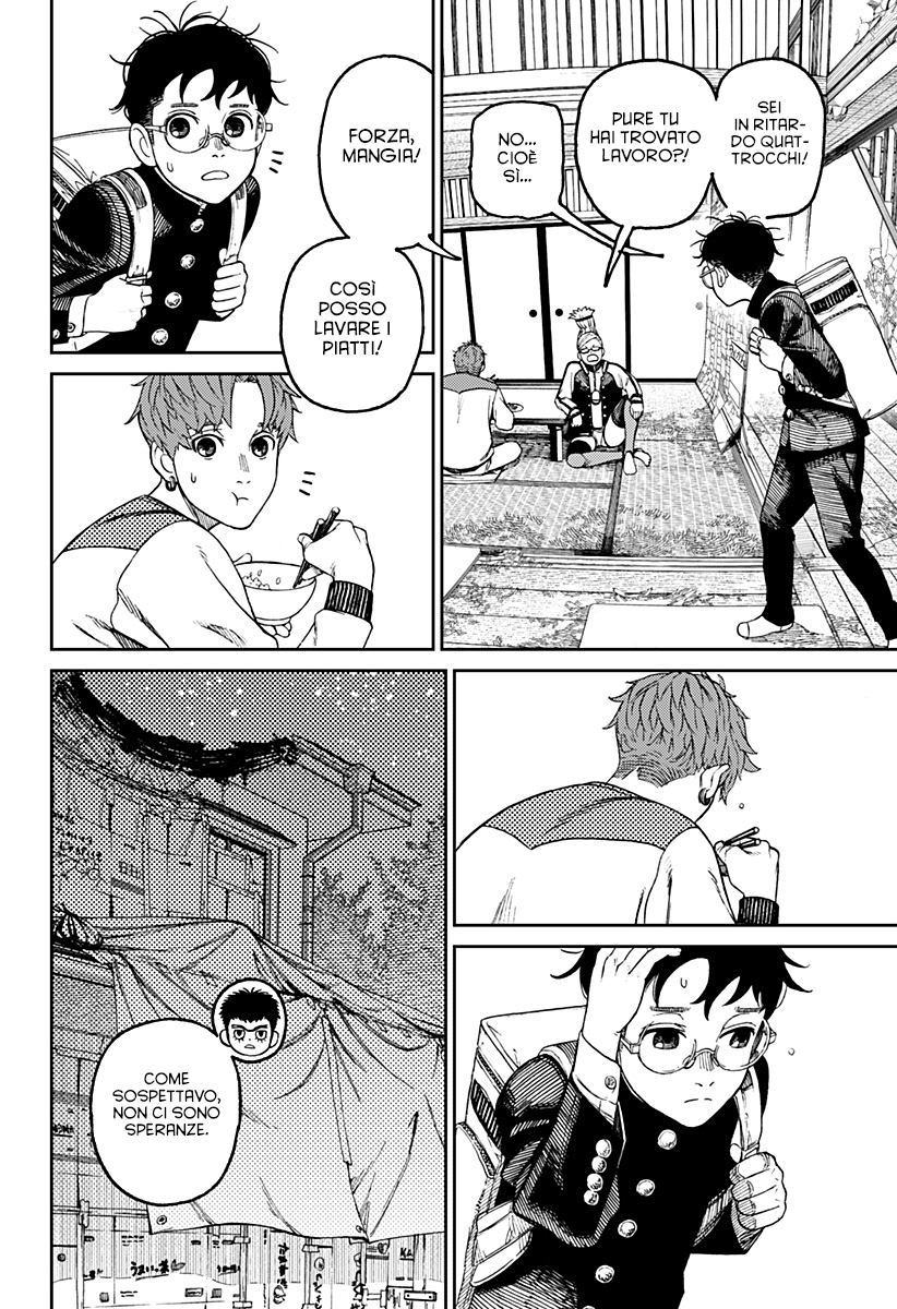 Read Dan Da Dan IT Manga Online