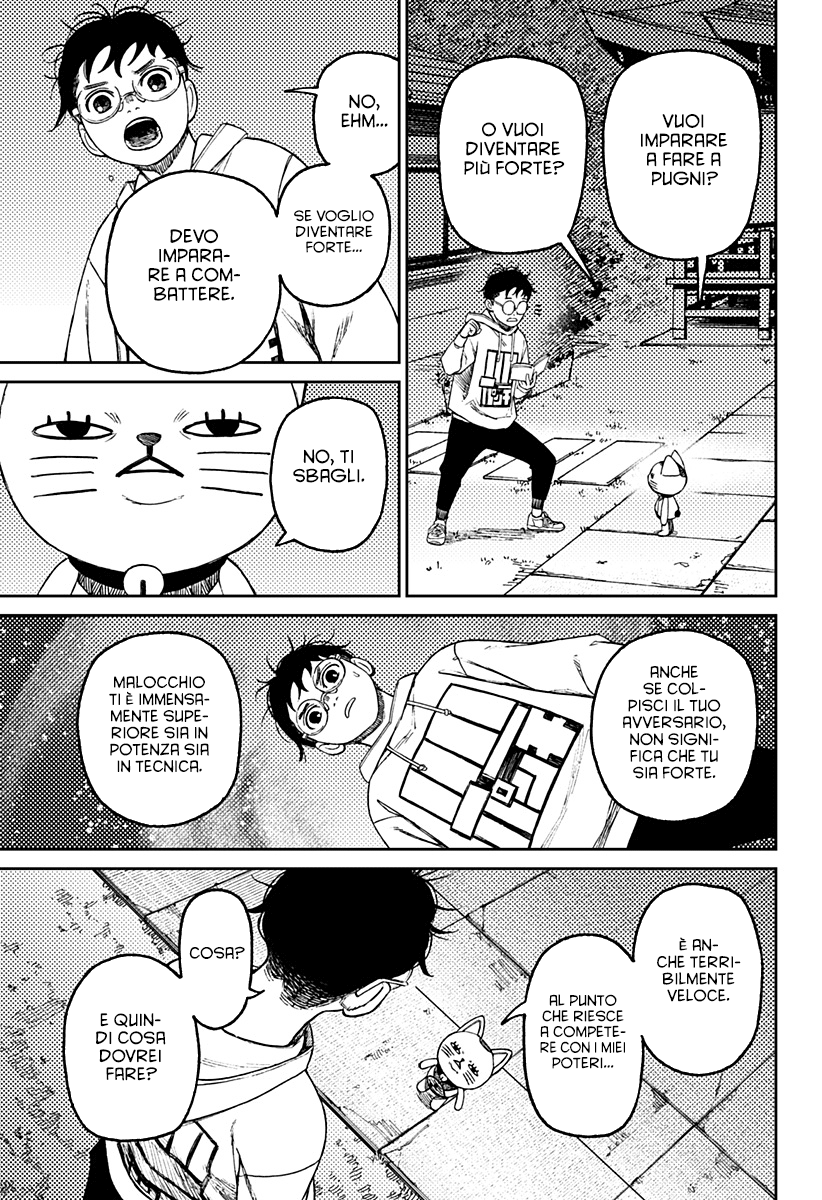 Read Dan Da Dan IT Manga Online
