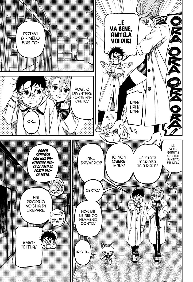 Read Dan Da Dan IT Manga Online