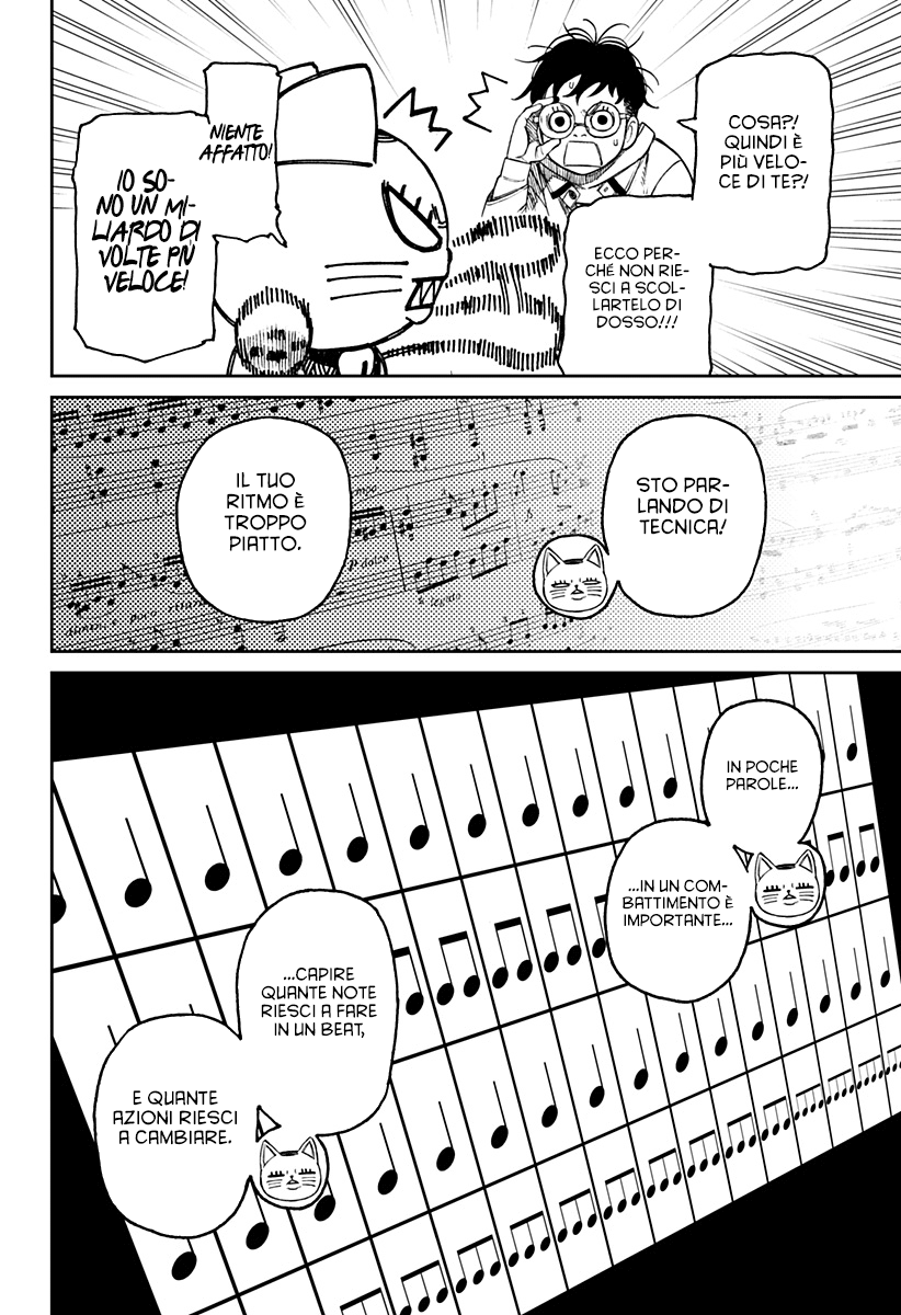 Read Dan Da Dan IT Manga Online