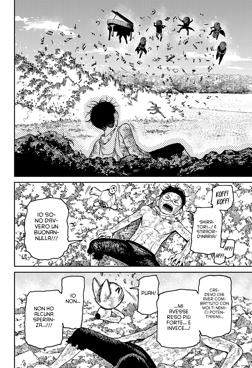 Read Dan Da Dan IT Manga Online