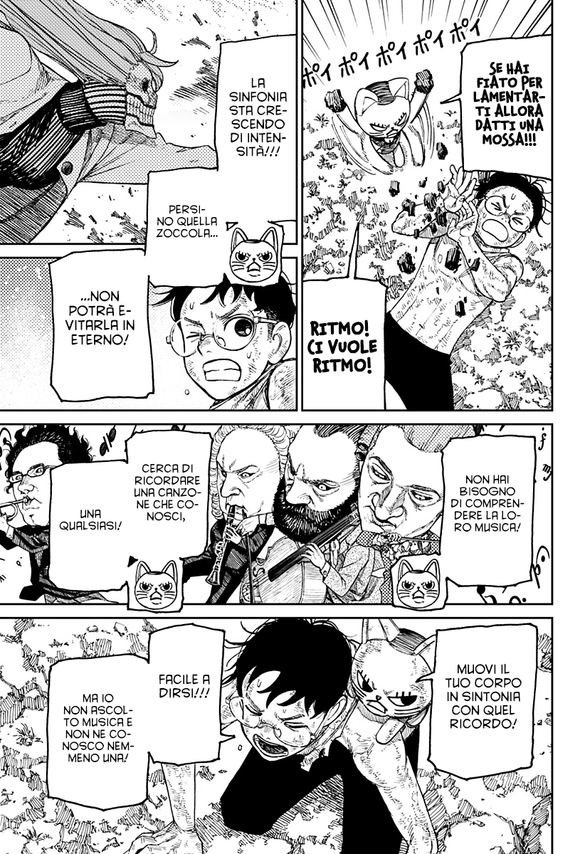 Read Dan Da Dan IT Manga Online