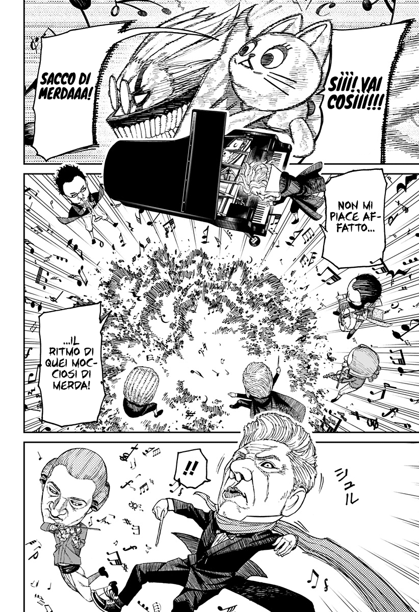 Read Dan Da Dan IT Manga Online