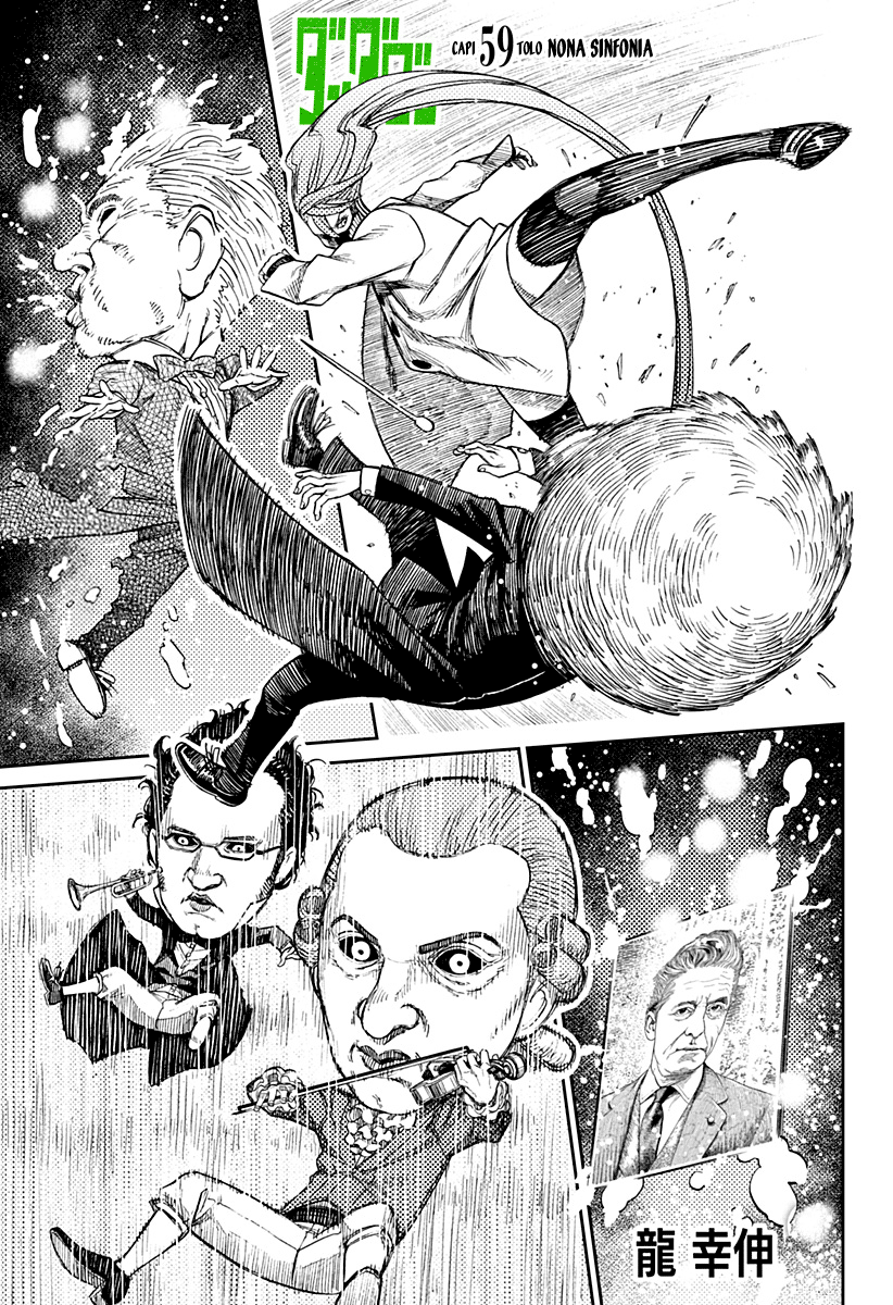 Read Dan Da Dan IT Manga Online