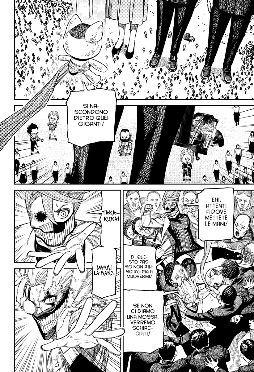 Read Dan Da Dan IT Manga Online