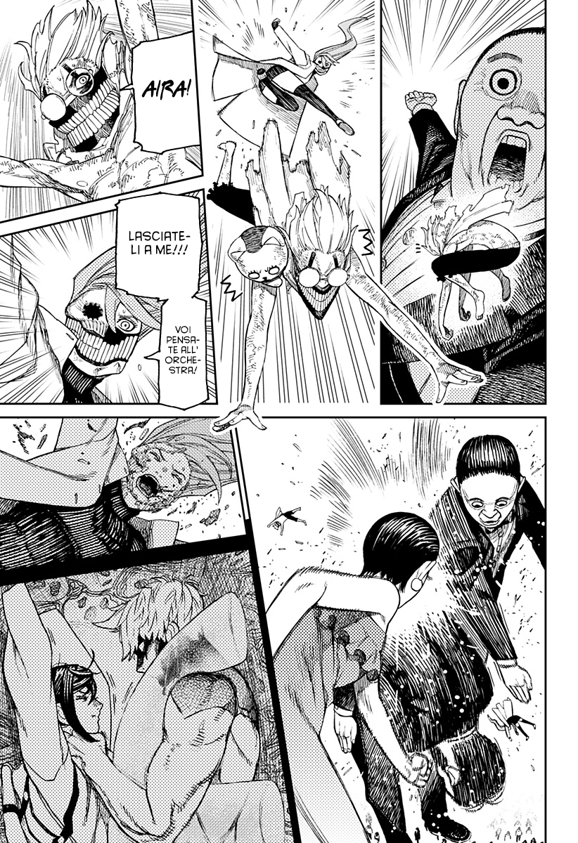 Read Dan Da Dan IT Manga Online