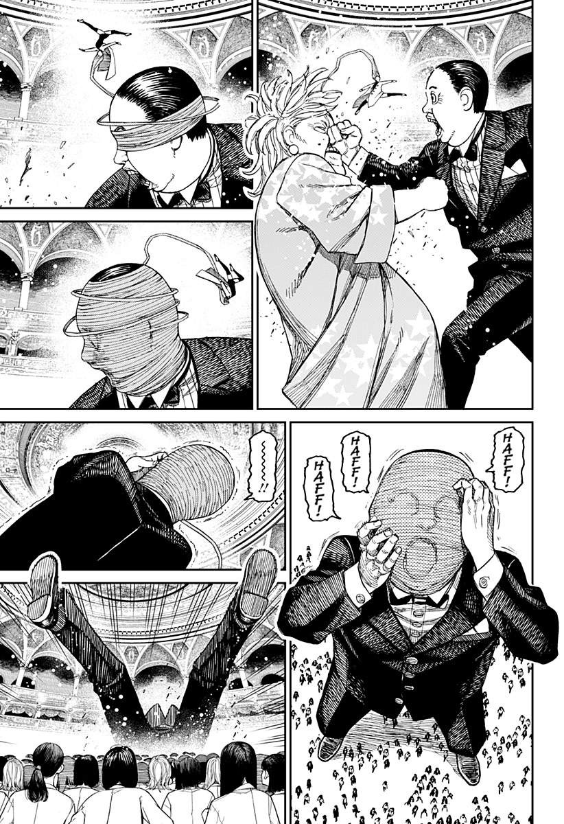 Read Dan Da Dan IT Manga Online
