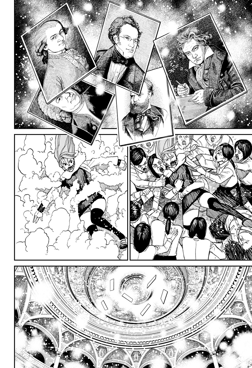 Read Dan Da Dan IT Manga Online