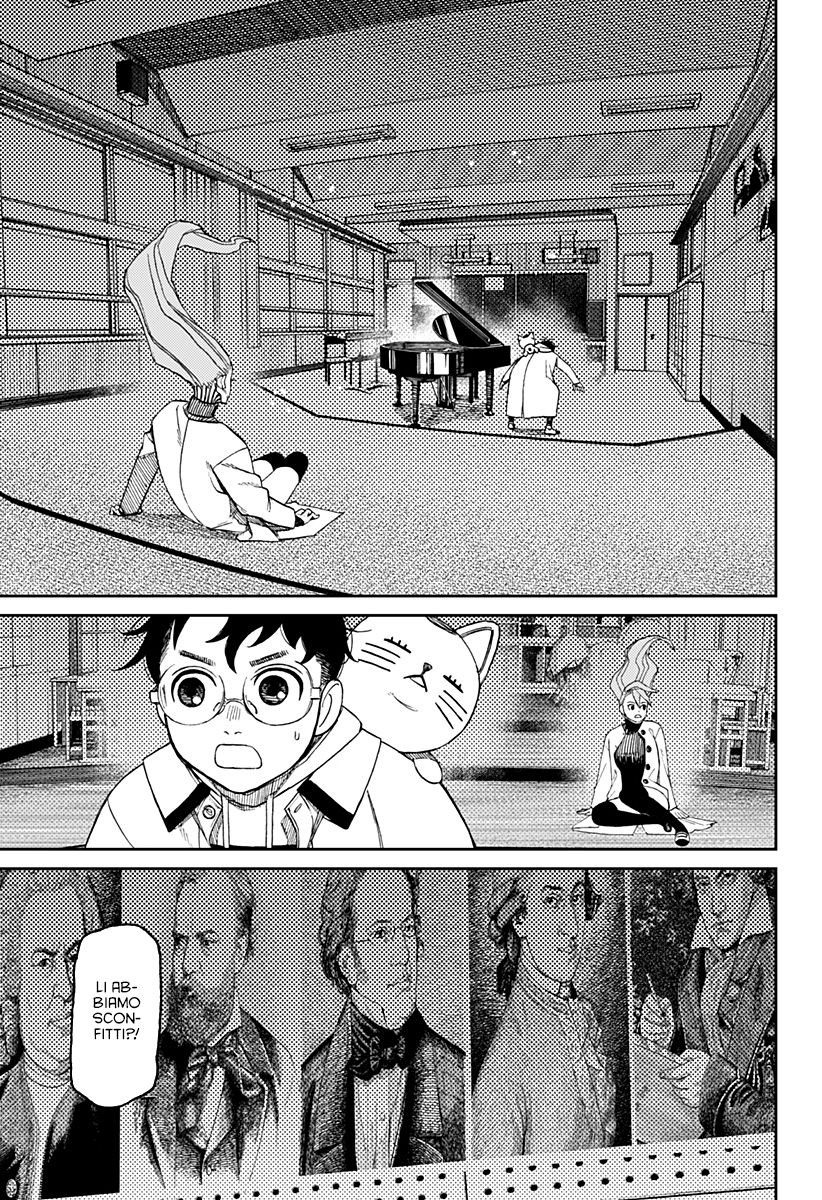 Read Dan Da Dan IT Manga Online