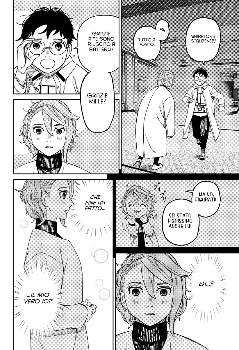 Read Dan Da Dan IT Manga Online