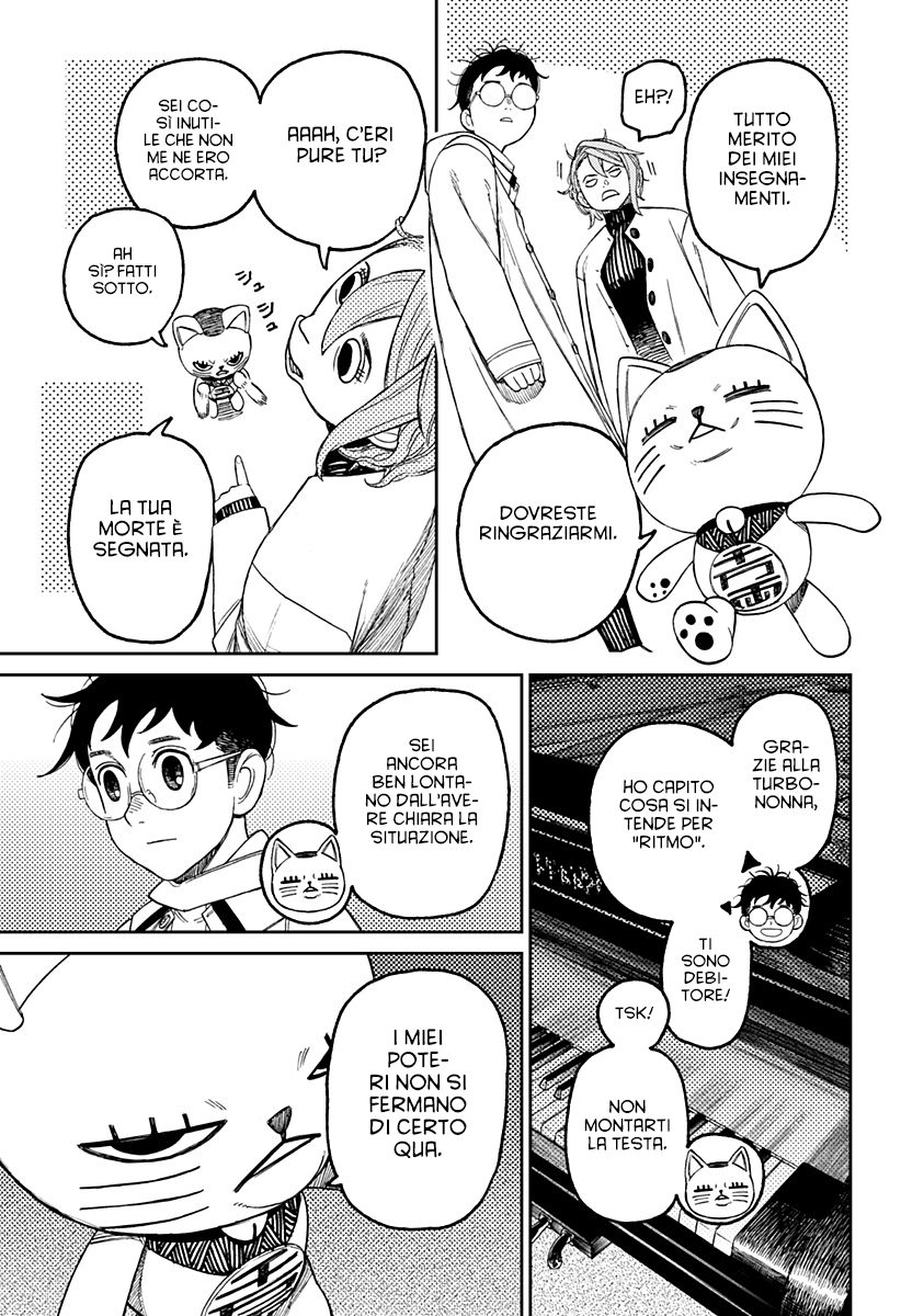 Read Dan Da Dan IT Manga Online