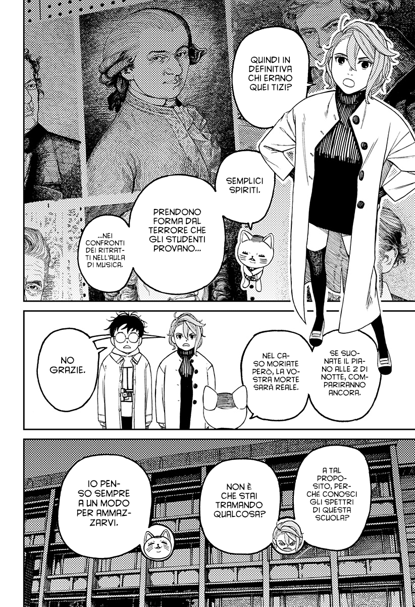 Read Dan Da Dan IT Manga Online
