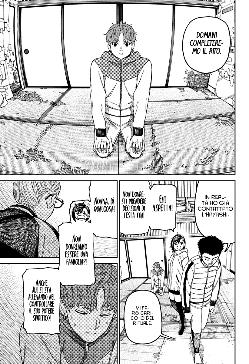 Read Dan Da Dan IT Manga Online