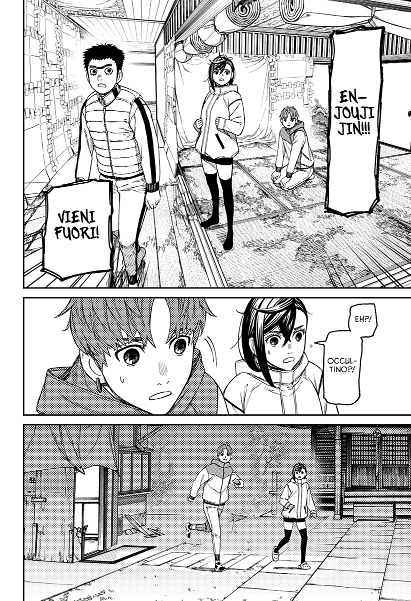 Read Dan Da Dan IT Manga Online